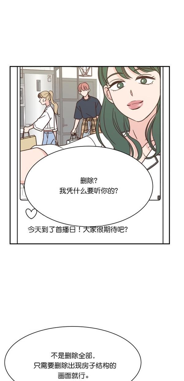 桂正和漫画韩漫全集-第103话无删减无遮挡章节图片 