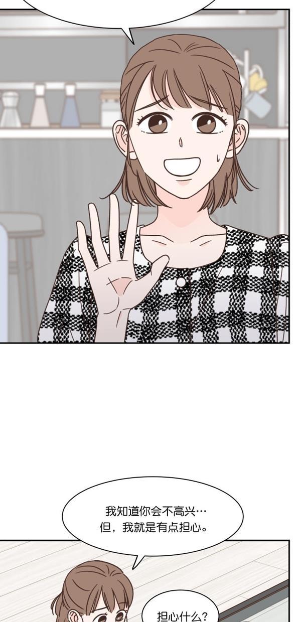桂正和漫画韩漫全集-第103话无删减无遮挡章节图片 