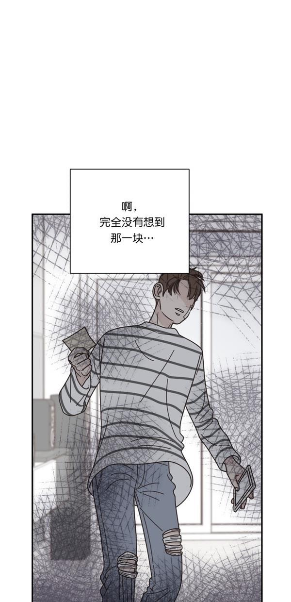 桂正和漫画韩漫全集-第103话无删减无遮挡章节图片 