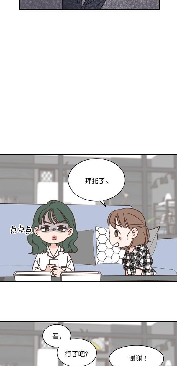 桂正和漫画韩漫全集-第103话无删减无遮挡章节图片 