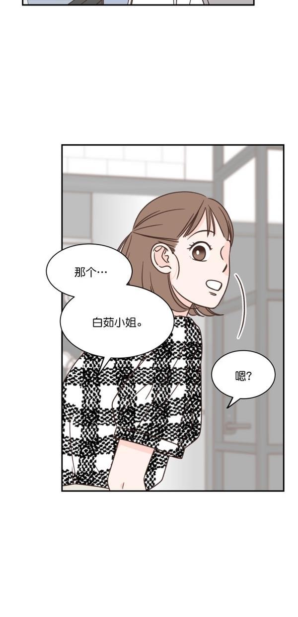 桂正和漫画韩漫全集-第103话无删减无遮挡章节图片 