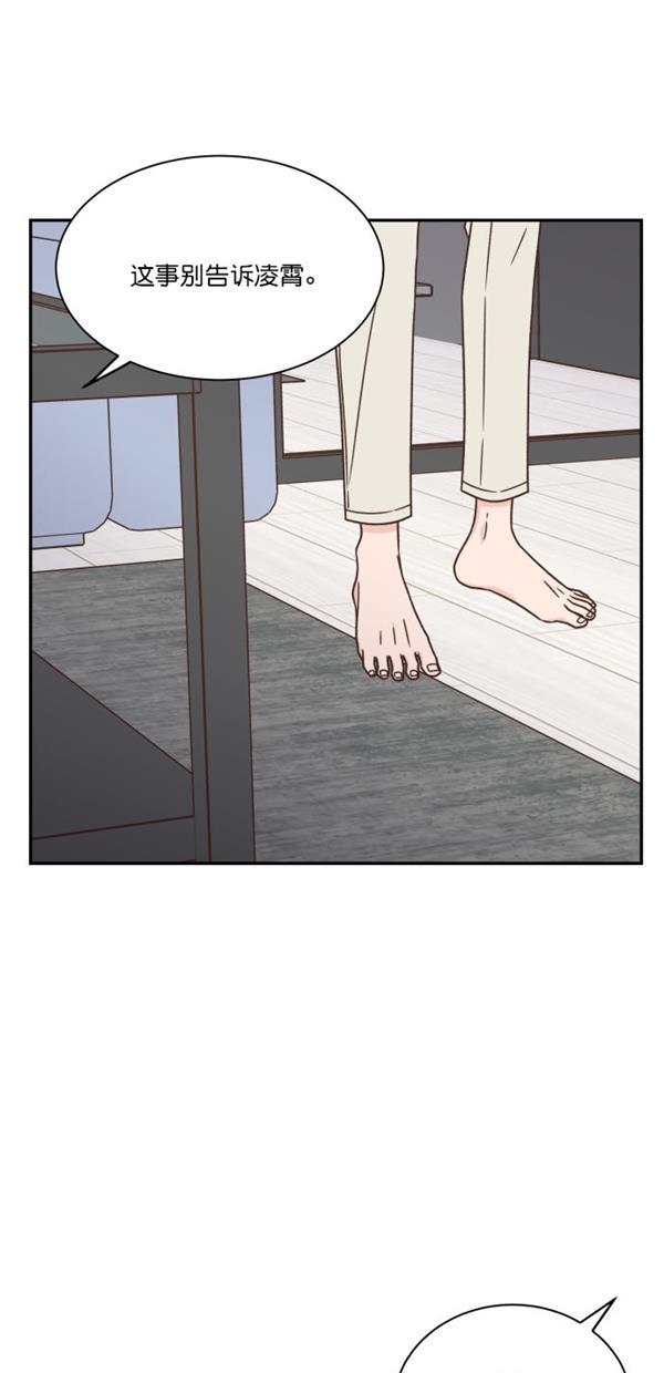 桂正和漫画韩漫全集-第103话无删减无遮挡章节图片 