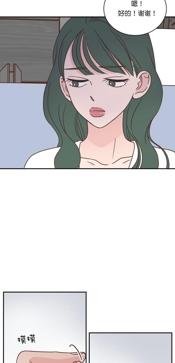 桂正和漫画韩漫全集-第103话无删减无遮挡章节图片 