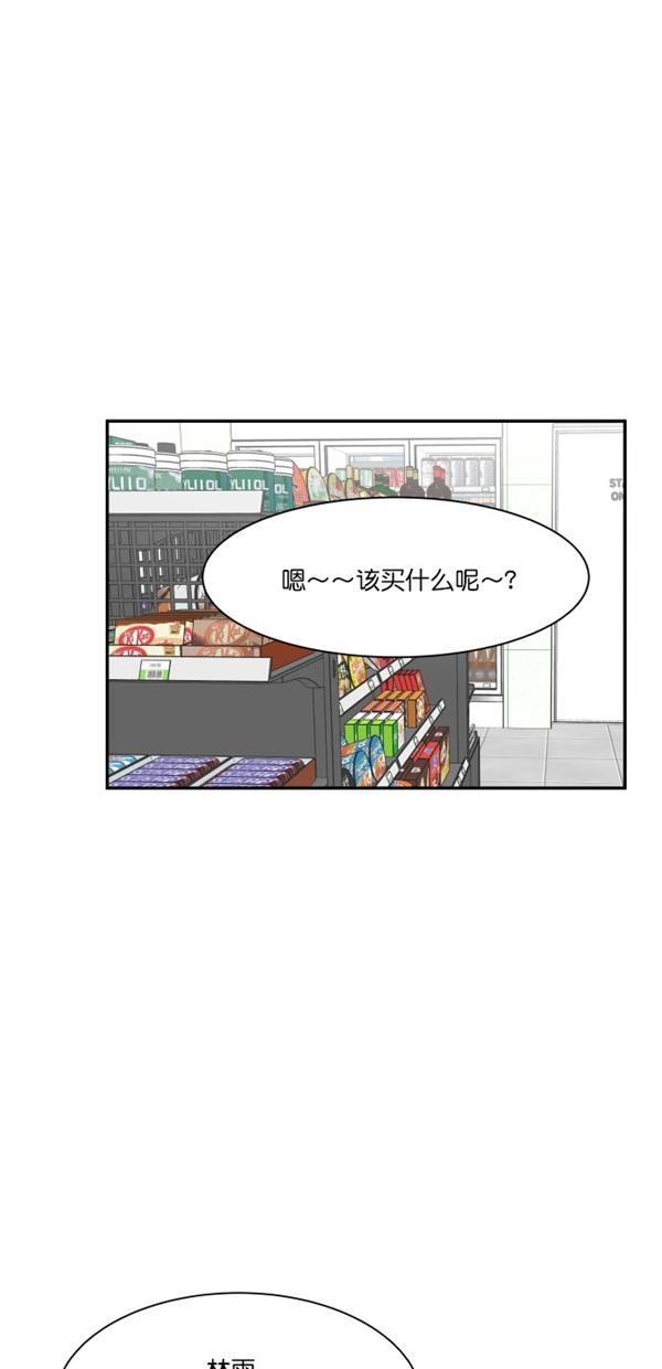 桂正和漫画韩漫全集-第103话无删减无遮挡章节图片 