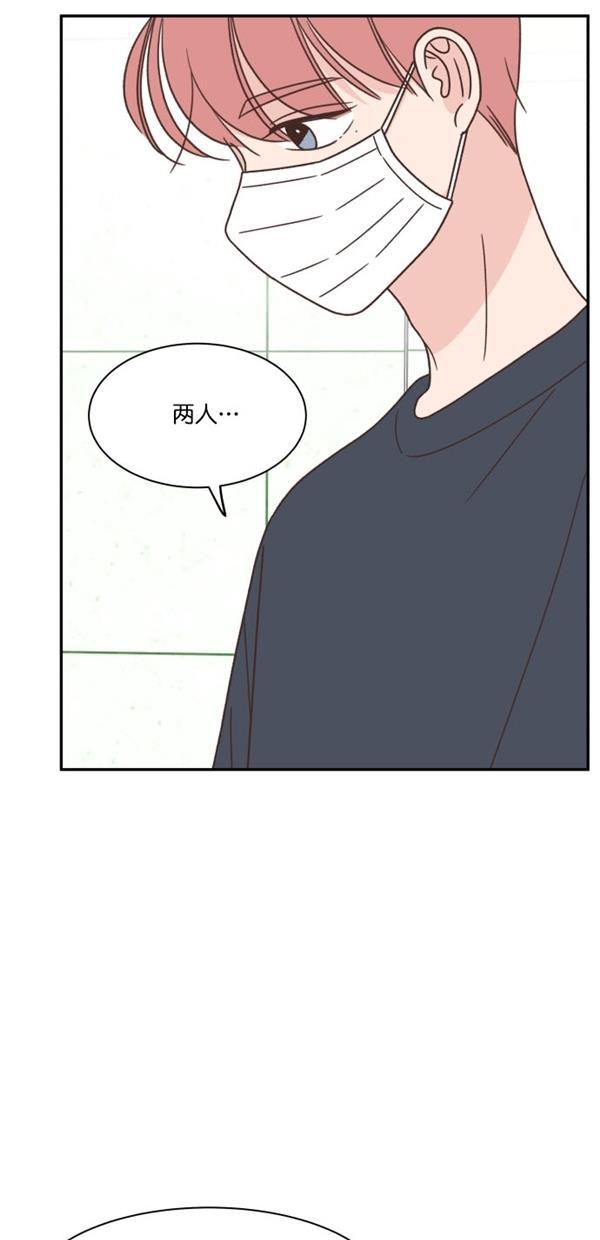 桂正和漫画韩漫全集-第103话无删减无遮挡章节图片 
