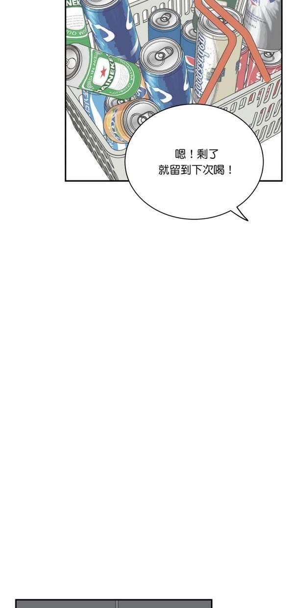 桂正和漫画韩漫全集-第103话无删减无遮挡章节图片 