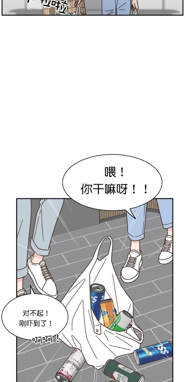 桂正和漫画韩漫全集-第103话无删减无遮挡章节图片 