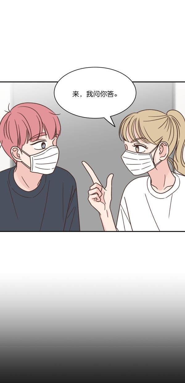 桂正和漫画韩漫全集-第103话无删减无遮挡章节图片 