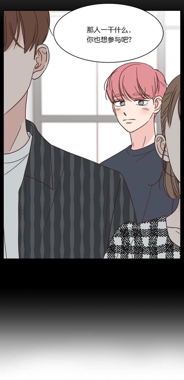 桂正和漫画韩漫全集-第103话无删减无遮挡章节图片 