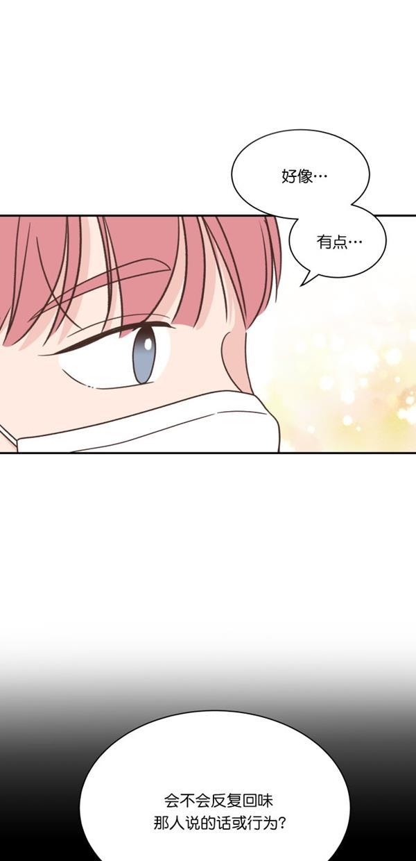 桂正和漫画韩漫全集-第103话无删减无遮挡章节图片 