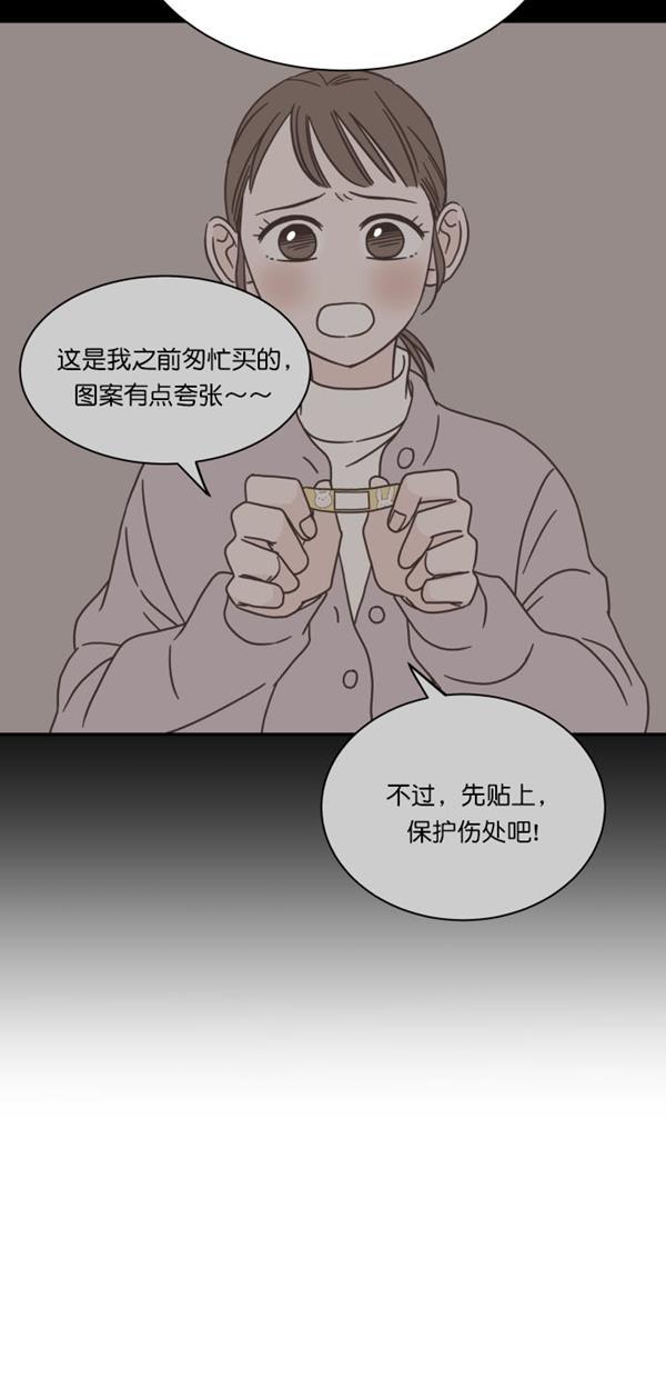 桂正和漫画韩漫全集-第103话无删减无遮挡章节图片 