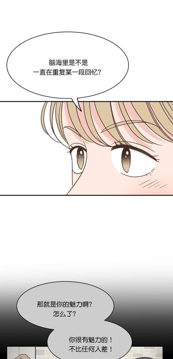 桂正和漫画韩漫全集-第103话无删减无遮挡章节图片 