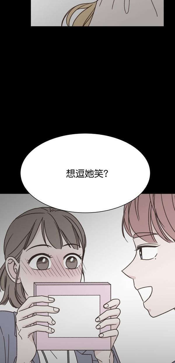 桂正和漫画韩漫全集-第103话无删减无遮挡章节图片 
