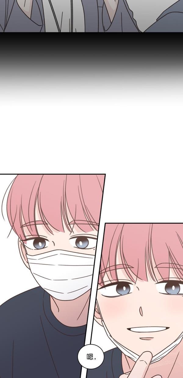 桂正和漫画韩漫全集-第103话无删减无遮挡章节图片 