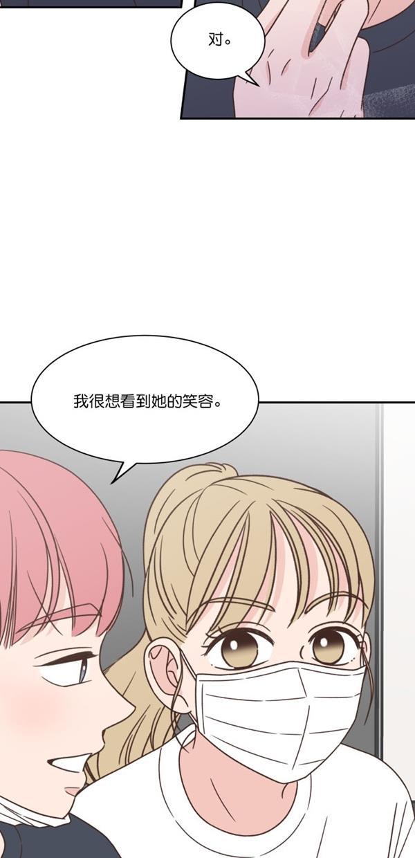 桂正和漫画韩漫全集-第103话无删减无遮挡章节图片 