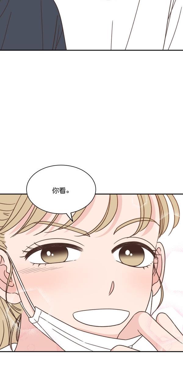 桂正和漫画韩漫全集-第103话无删减无遮挡章节图片 