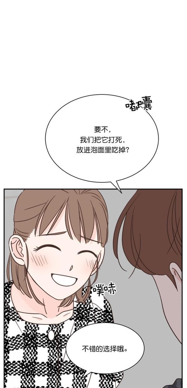 桂正和漫画韩漫全集-第103话无删减无遮挡章节图片 