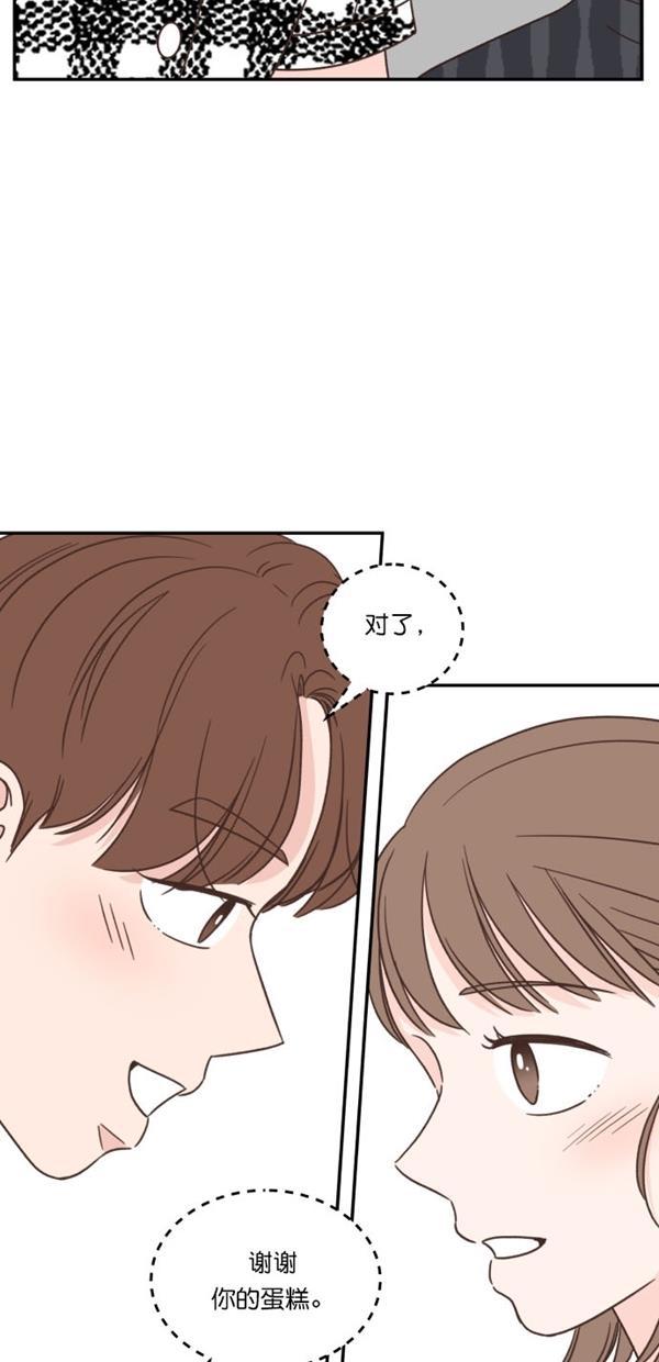 桂正和漫画韩漫全集-第103话无删减无遮挡章节图片 