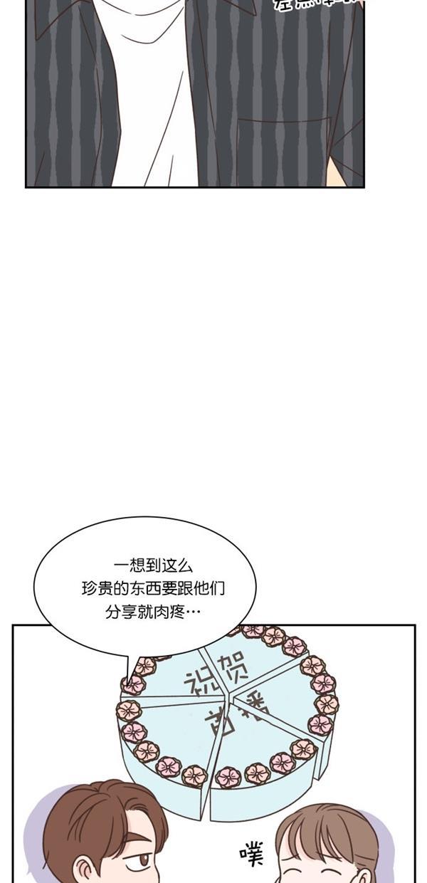 桂正和漫画韩漫全集-第103话无删减无遮挡章节图片 