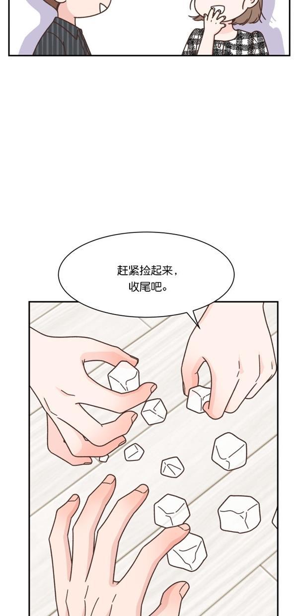 桂正和漫画韩漫全集-第103话无删减无遮挡章节图片 