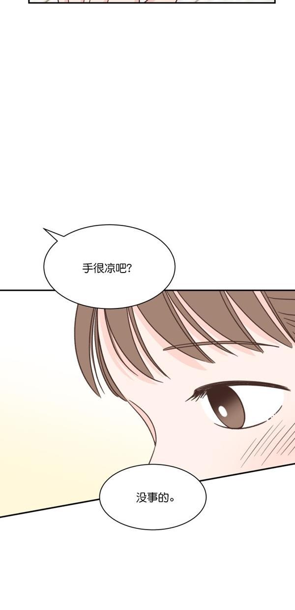 桂正和漫画韩漫全集-第103话无删减无遮挡章节图片 