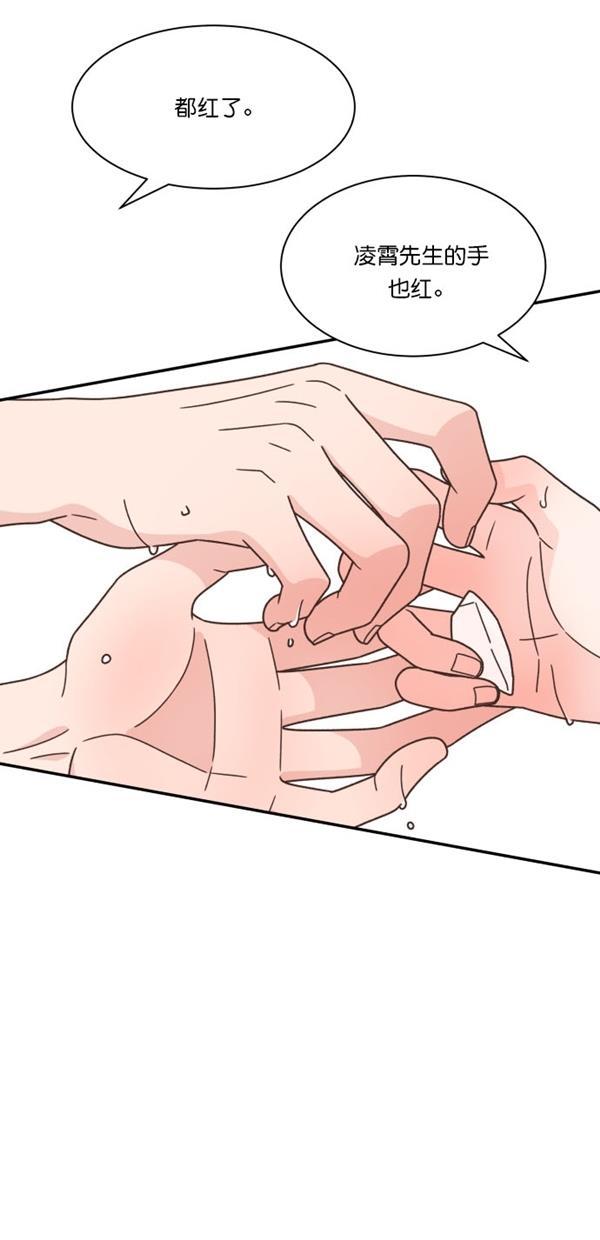 桂正和漫画韩漫全集-第103话无删减无遮挡章节图片 