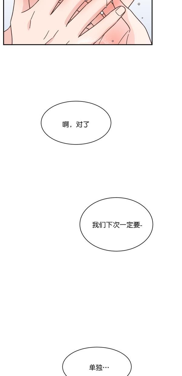 桂正和漫画韩漫全集-第103话无删减无遮挡章节图片 