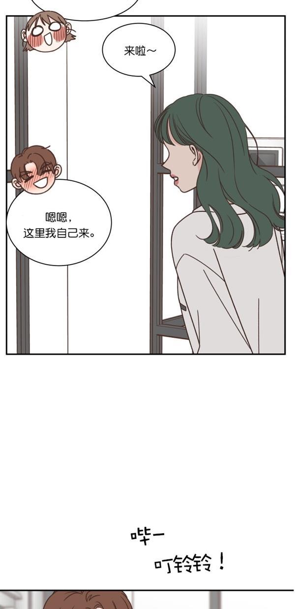 桂正和漫画韩漫全集-第103话无删减无遮挡章节图片 