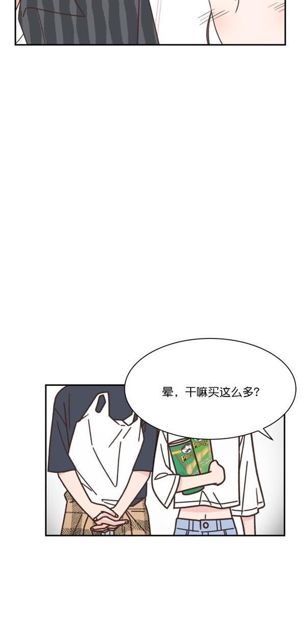 桂正和漫画韩漫全集-第103话无删减无遮挡章节图片 