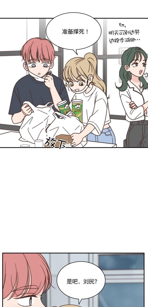 桂正和漫画韩漫全集-第103话无删减无遮挡章节图片 
