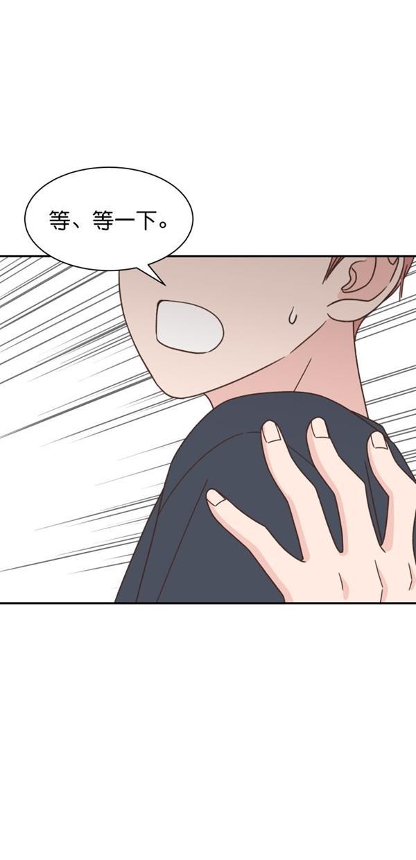 桂正和漫画韩漫全集-第103话无删减无遮挡章节图片 