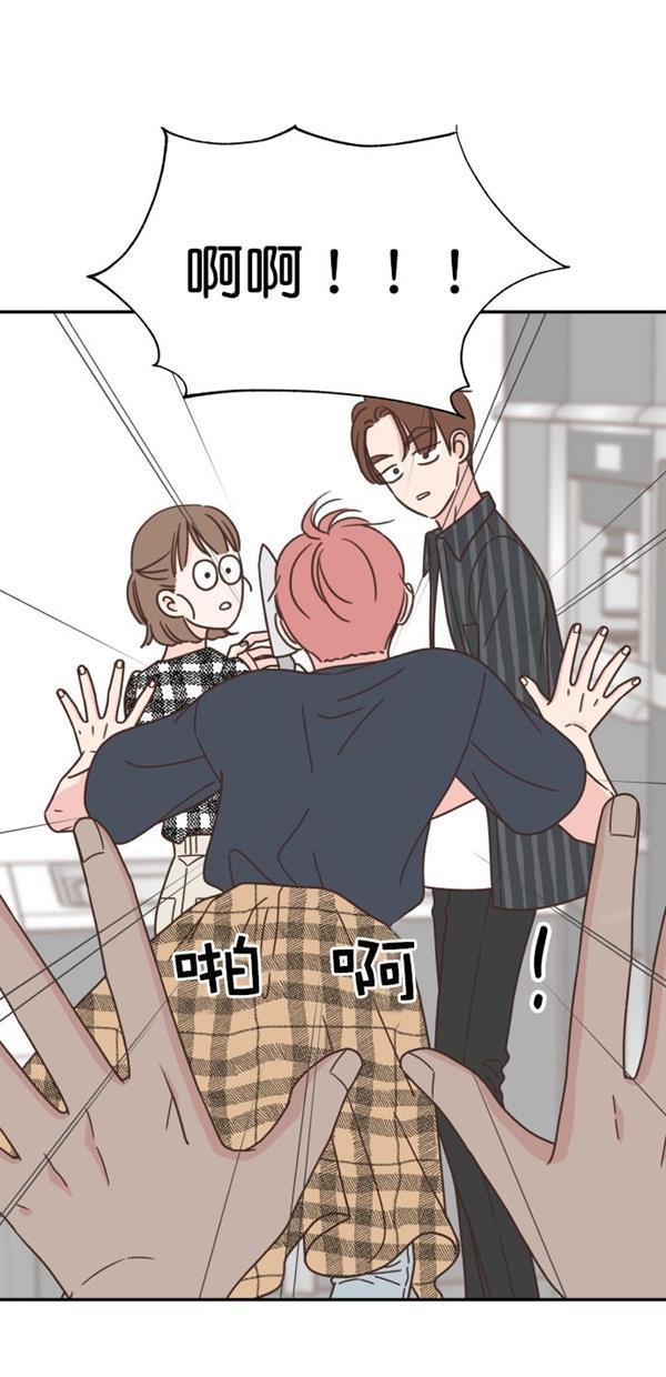 桂正和漫画韩漫全集-第103话无删减无遮挡章节图片 