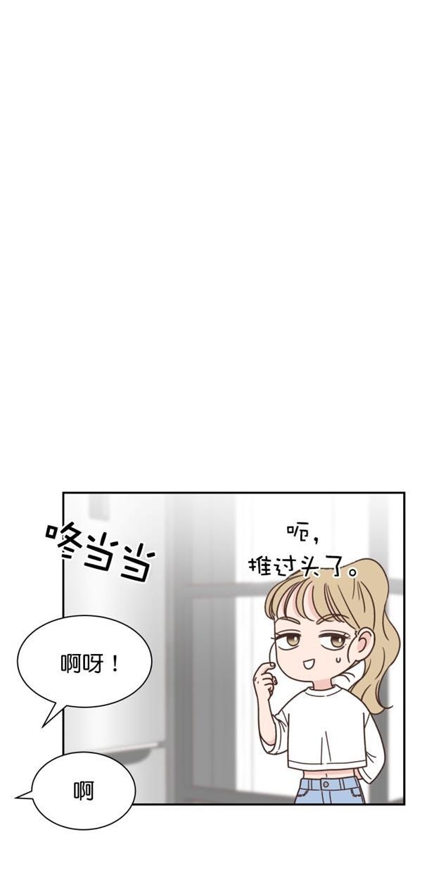 桂正和漫画韩漫全集-第103话无删减无遮挡章节图片 