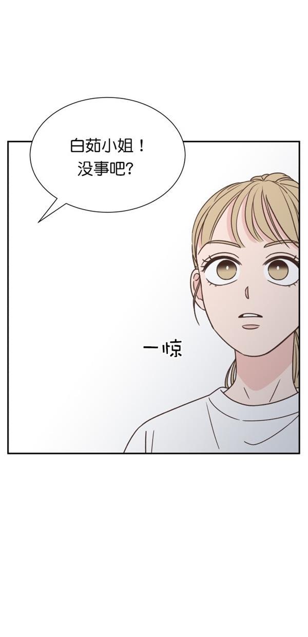 桂正和漫画韩漫全集-第103话无删减无遮挡章节图片 