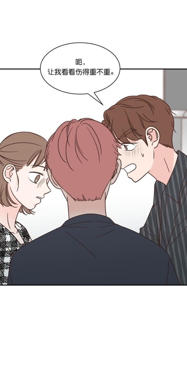 桂正和漫画韩漫全集-第103话无删减无遮挡章节图片 