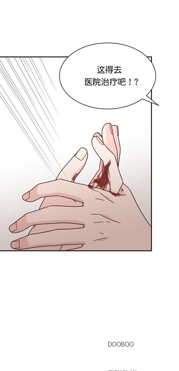 桂正和漫画韩漫全集-第103话无删减无遮挡章节图片 