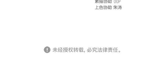 桂正和漫画韩漫全集-第103话无删减无遮挡章节图片 