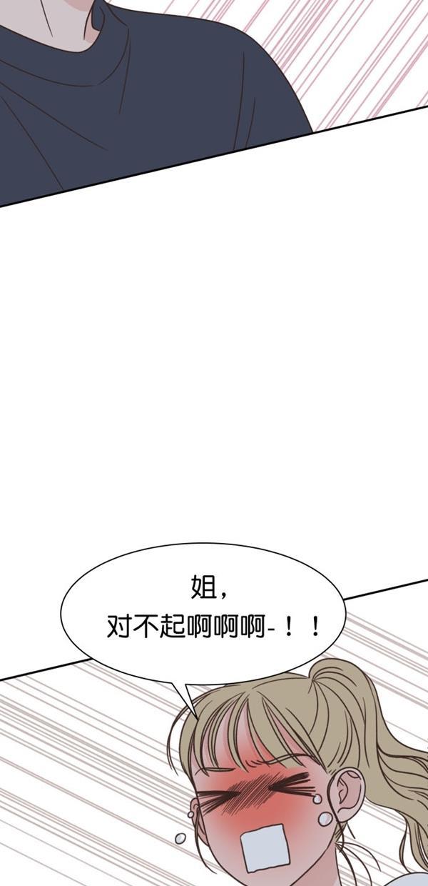 桂正和漫画韩漫全集-第104话无删减无遮挡章节图片 