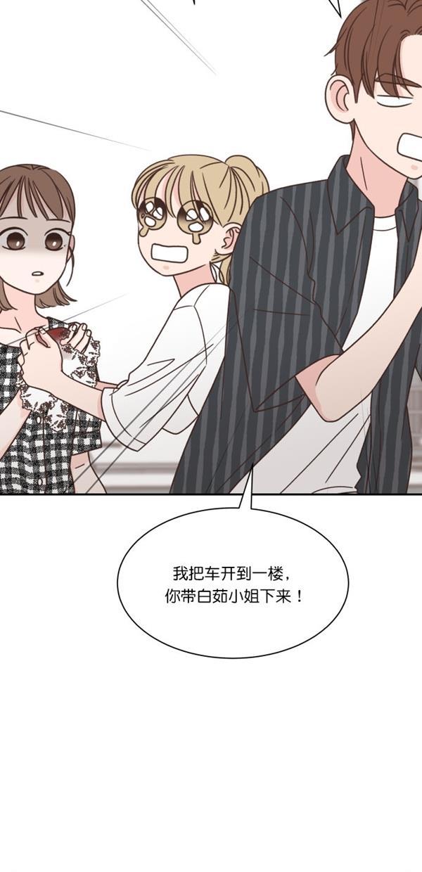 桂正和漫画韩漫全集-第104话无删减无遮挡章节图片 