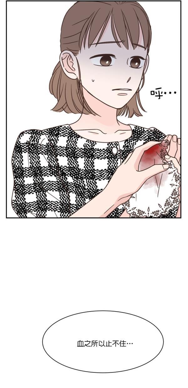 桂正和漫画韩漫全集-第104话无删减无遮挡章节图片 