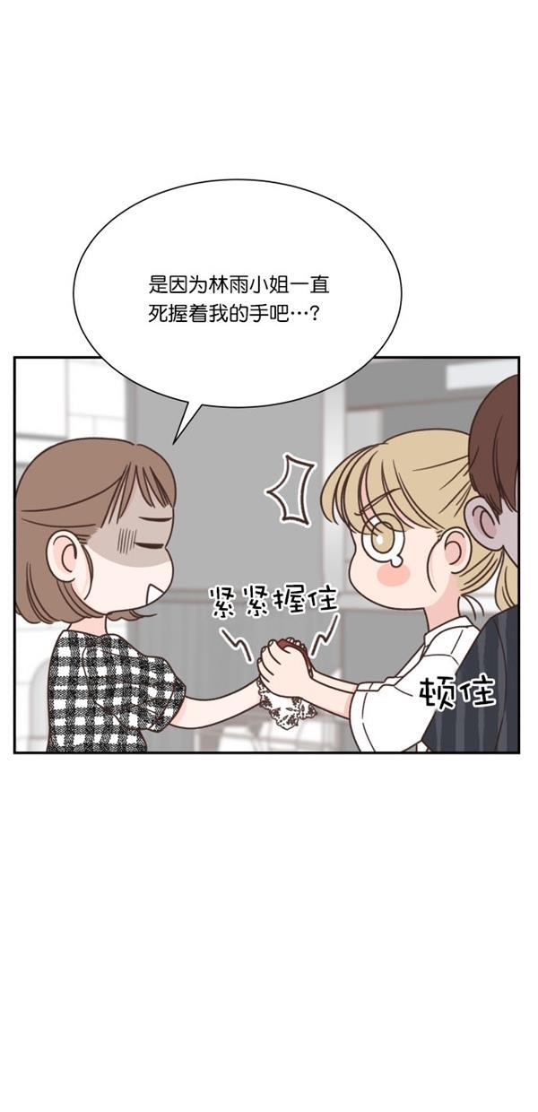 桂正和漫画韩漫全集-第104话无删减无遮挡章节图片 