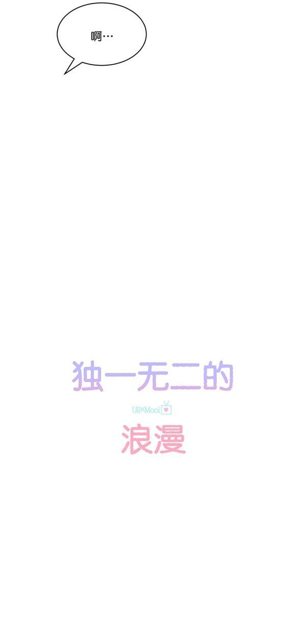 桂正和漫画韩漫全集-第104话无删减无遮挡章节图片 