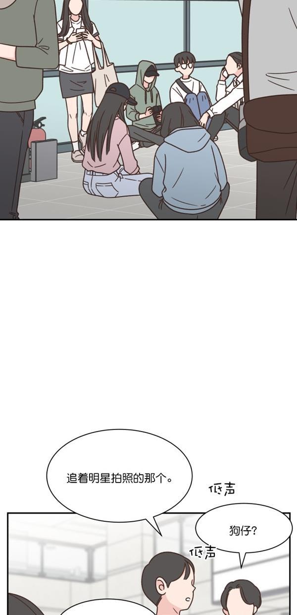 桂正和漫画韩漫全集-第104话无删减无遮挡章节图片 