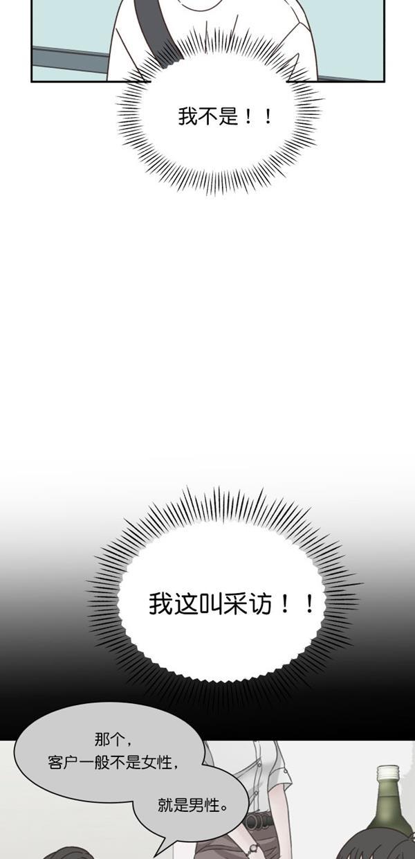 桂正和漫画韩漫全集-第104话无删减无遮挡章节图片 