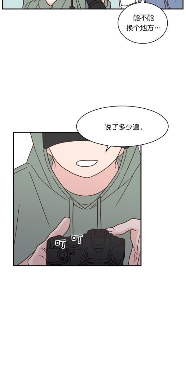 桂正和漫画韩漫全集-第104话无删减无遮挡章节图片 