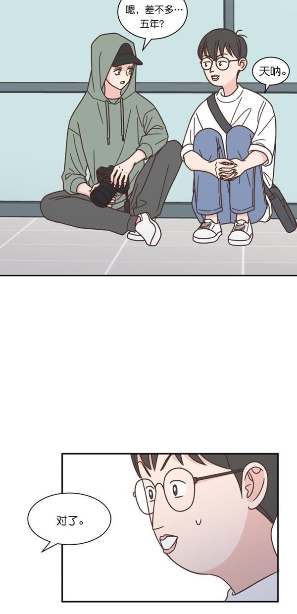 桂正和漫画韩漫全集-第104话无删减无遮挡章节图片 