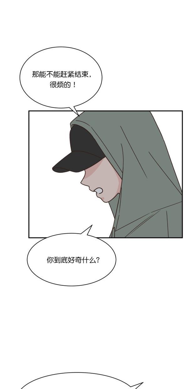 桂正和漫画韩漫全集-第104话无删减无遮挡章节图片 