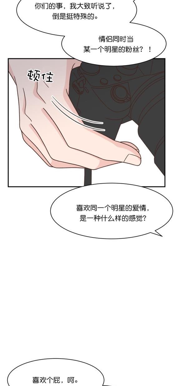 桂正和漫画韩漫全集-第104话无删减无遮挡章节图片 