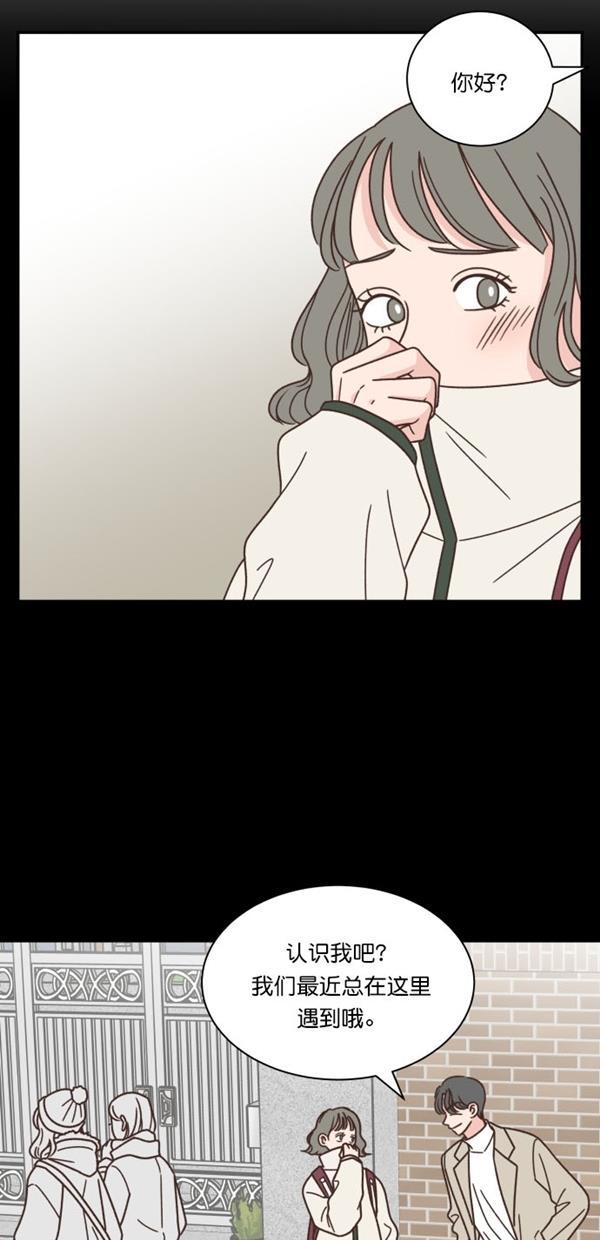 桂正和漫画韩漫全集-第104话无删减无遮挡章节图片 
