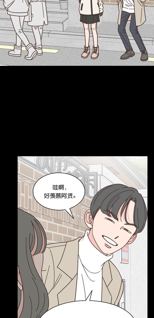 桂正和漫画韩漫全集-第104话无删减无遮挡章节图片 